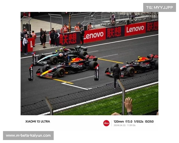 F1中国大奖赛上海赛道续约至2030年 开启全新赛季征程