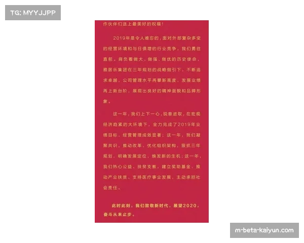 罚分政策重塑联赛格局,传统豪门负重前行容错率被压缩 罚分政策重塑联赛格局,传统豪门负重前行容错率被压缩
